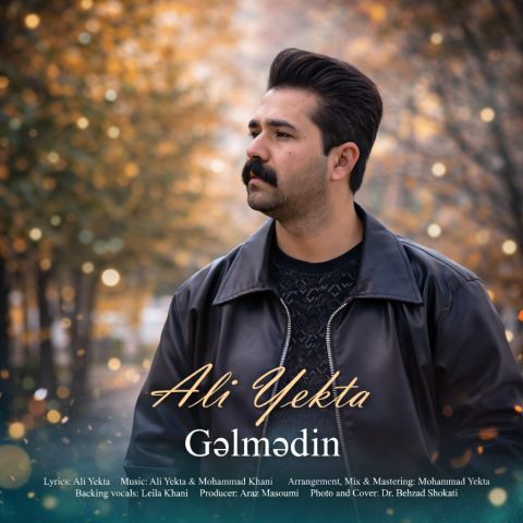 دانلود آهنگ علی یکتا گلمه دین